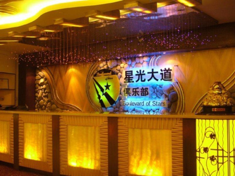 Jinjiang Fuyuan Hotel Daxing  Exteriör bild